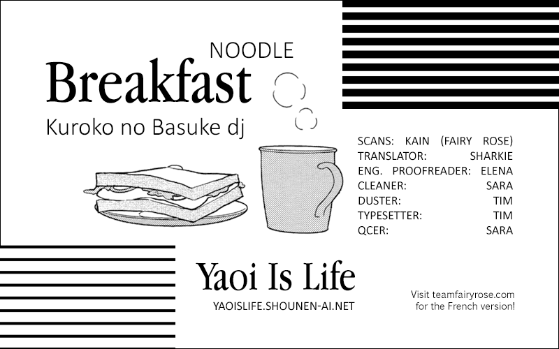 Kuroko no Basuke - Breakfast (Doujinshi) 第1页