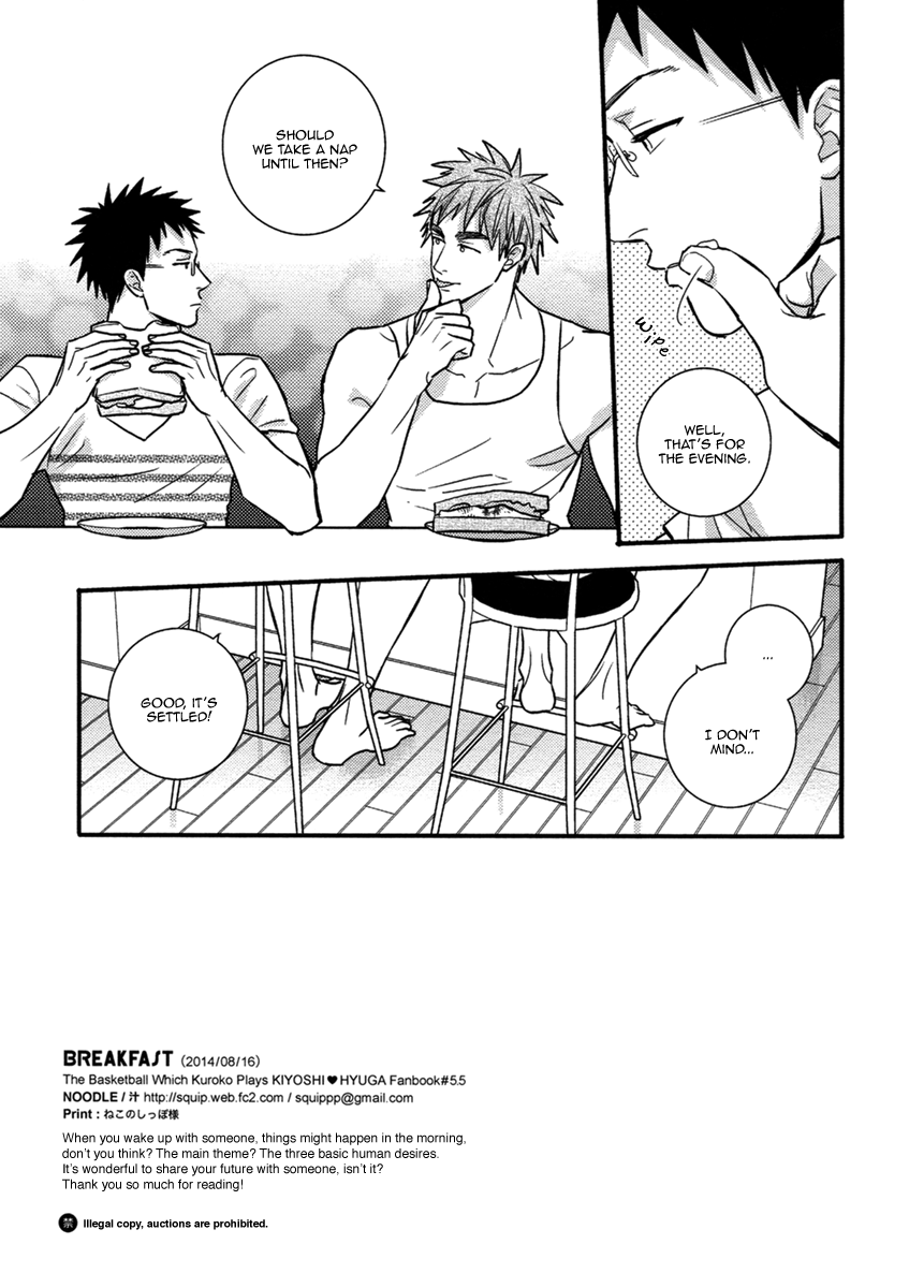 Kuroko no Basuke - Breakfast (Doujinshi) Oneshot 第19页