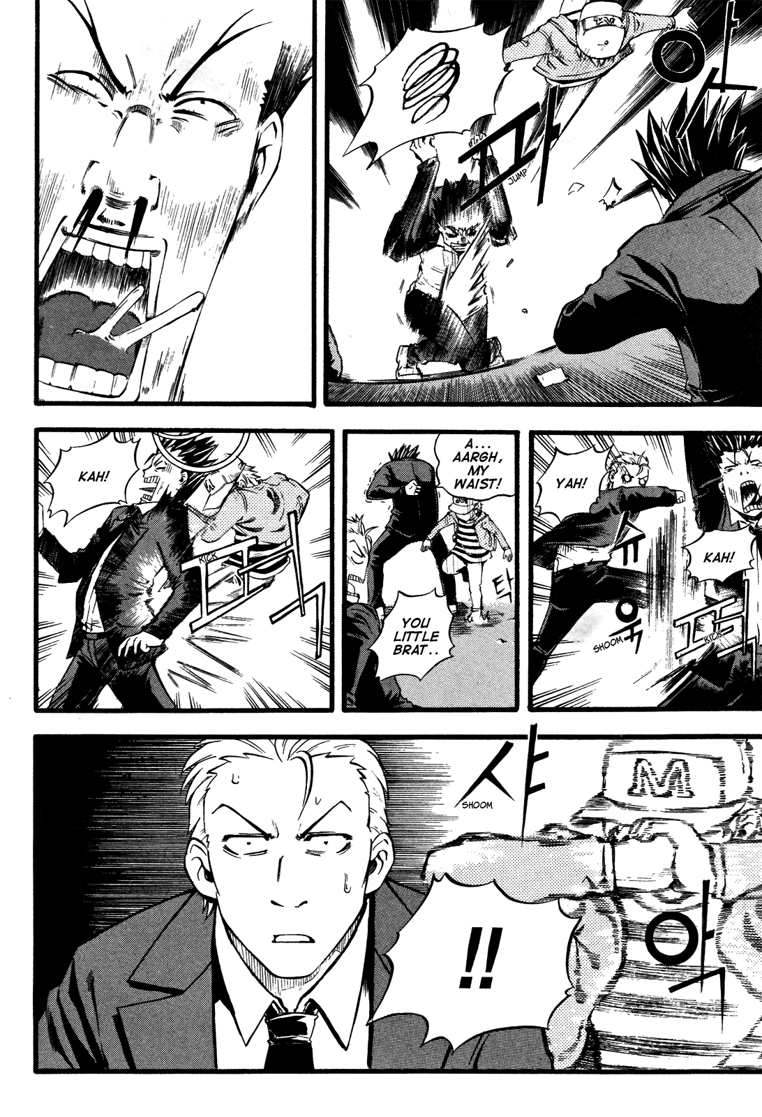 Legend Hustle Na Hai-il's Sudden Attack 第13页