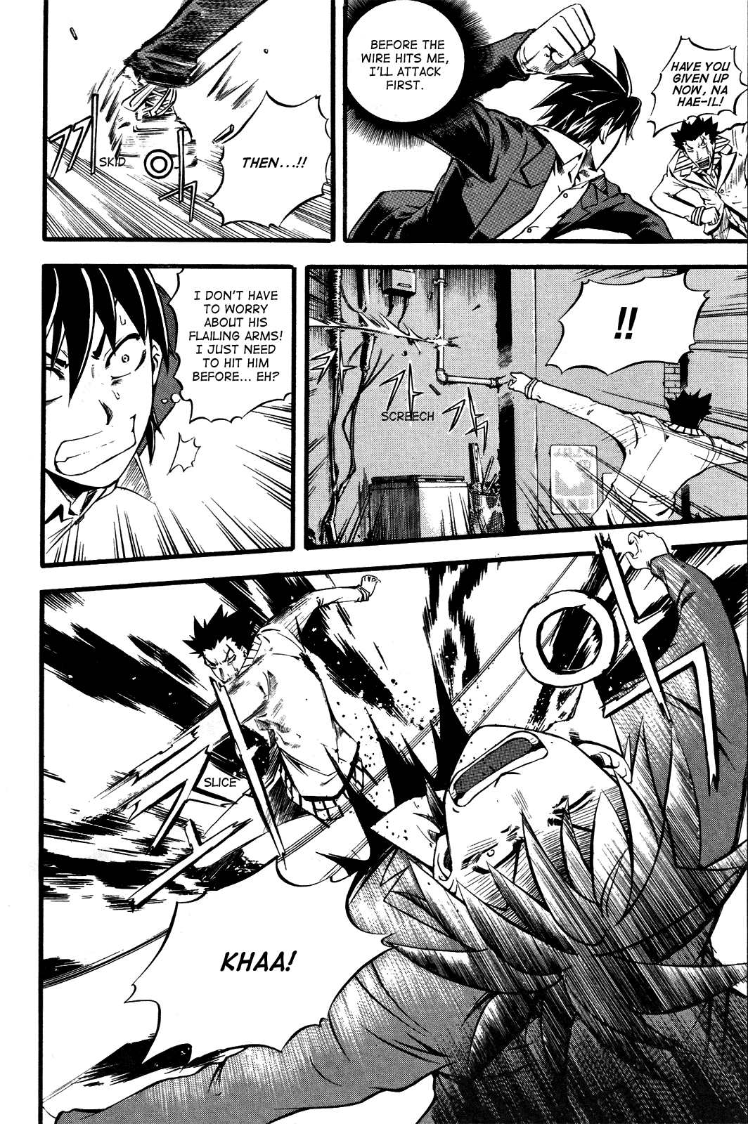 Legend Hustle Na Hai-il's Sudden Attack 第19页