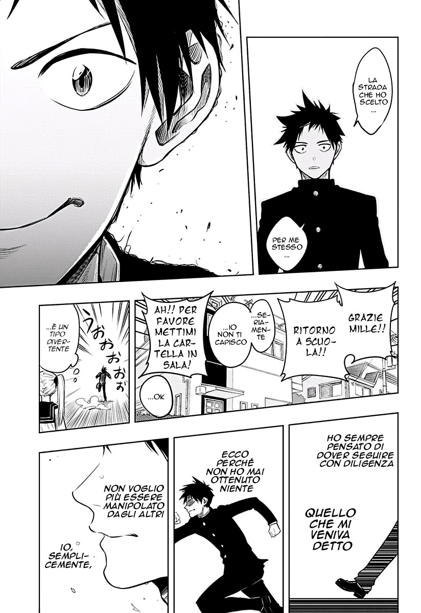 Mononofu Per Me Stesso 第15页
