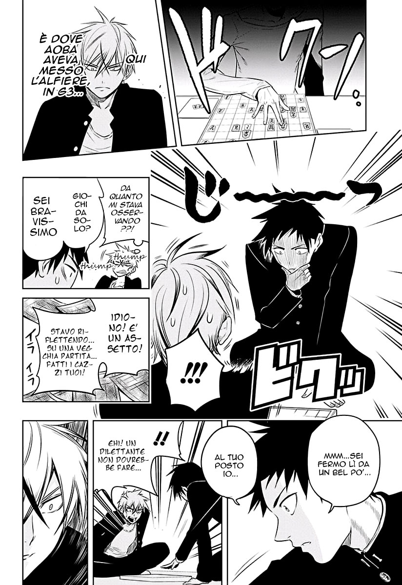 Mononofu Per Me Stesso 第22页