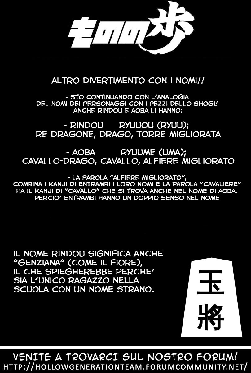 Mononofu Per Me Stesso 第26页