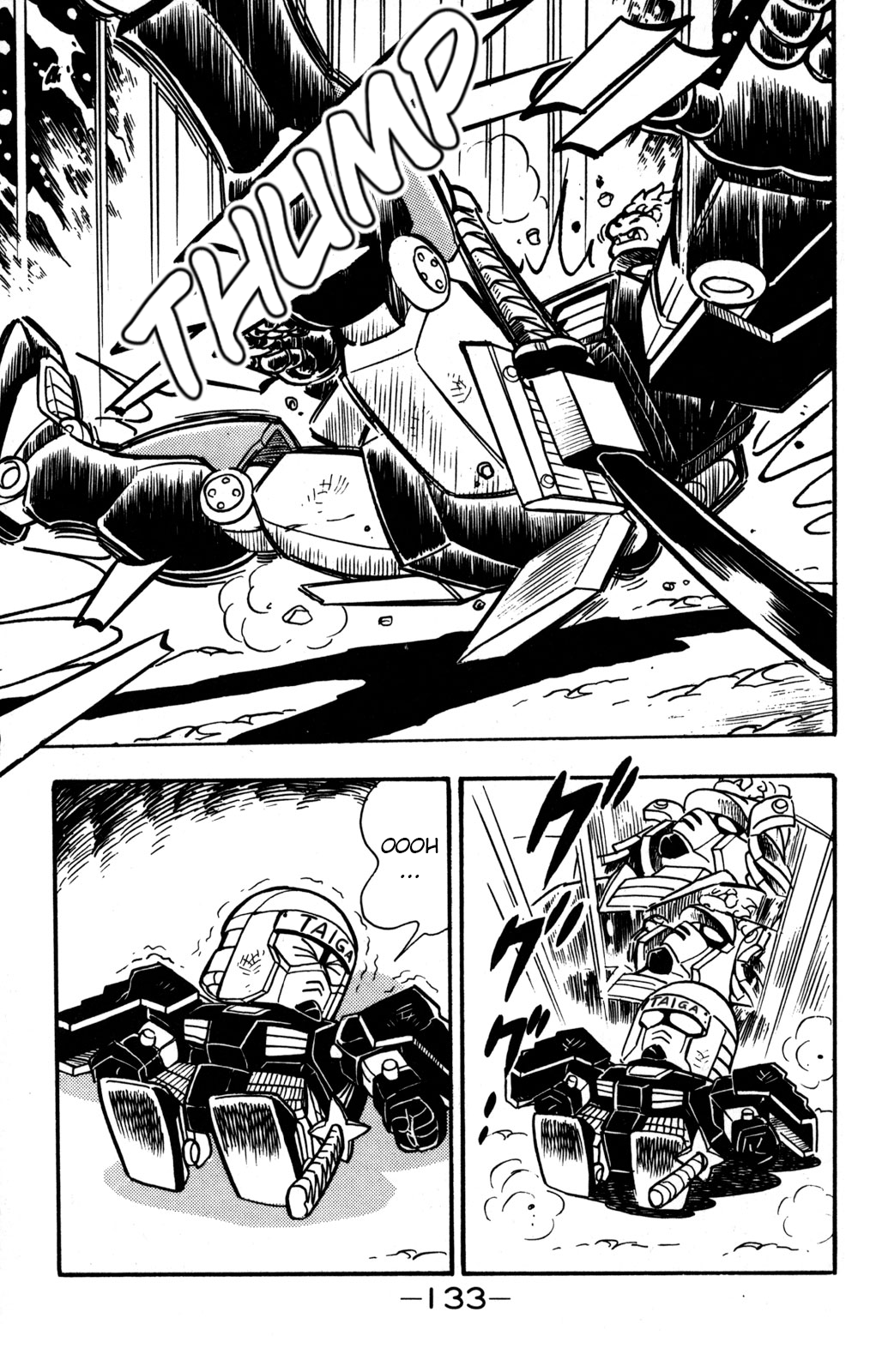 Hyper Warrior Gundam Boy Showdown! Musha Gundam vs Full Armour Zeta Gundam 第12页