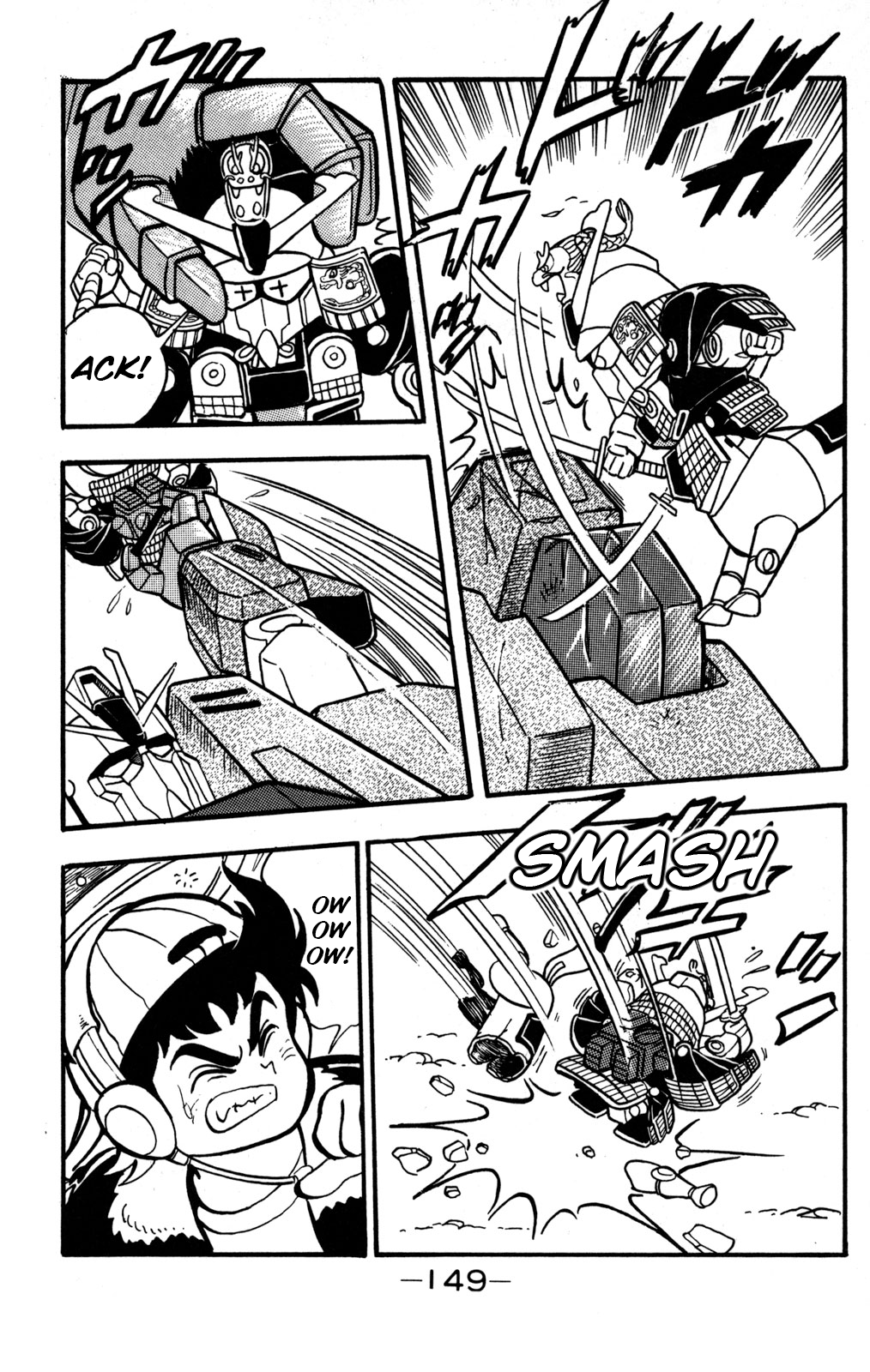 Hyper Warrior Gundam Boy Showdown! Musha Gundam vs Full Armour Zeta Gundam 第28页