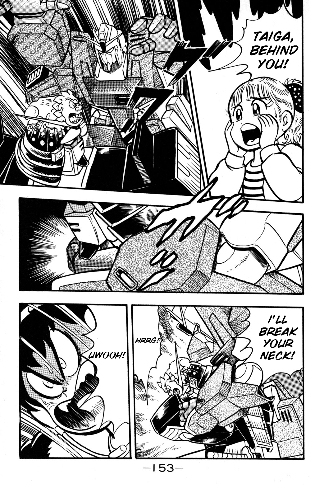 Hyper Warrior Gundam Boy Showdown! Musha Gundam vs Full Armour Zeta Gundam 第32页