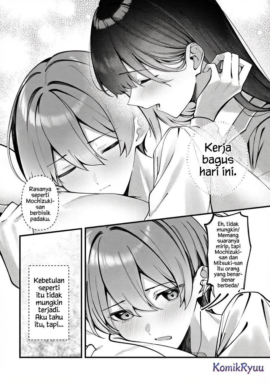 Kimi ni Sasayaku Ch. 1 第15页