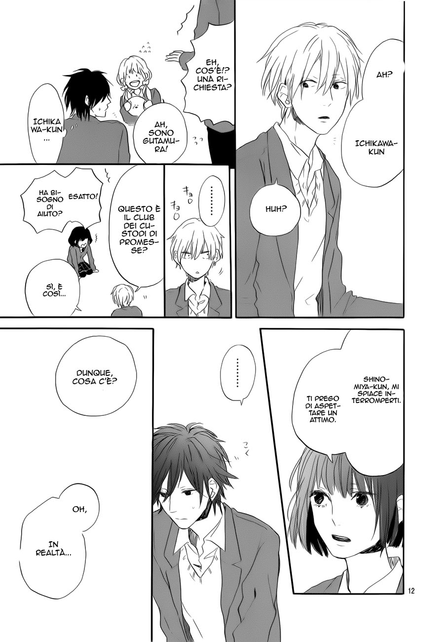 Hana to Rakurai Vol. 1 Ch. 3 第12页