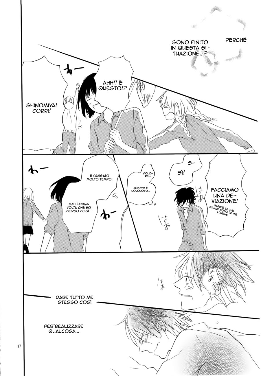 Hana to Rakurai Vol. 1 Ch. 3 第17页