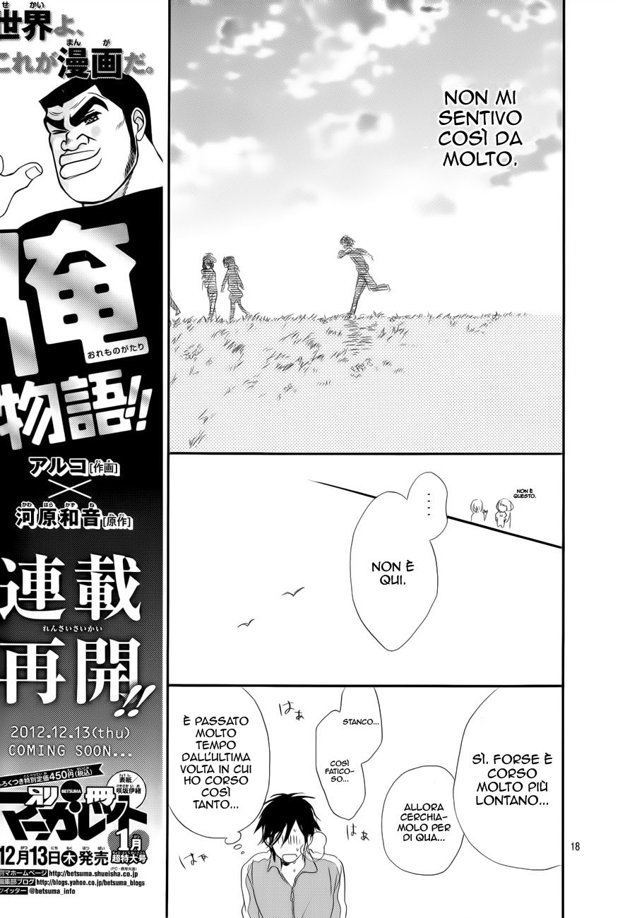 Hana to Rakurai Vol. 1 Ch. 3 第18页