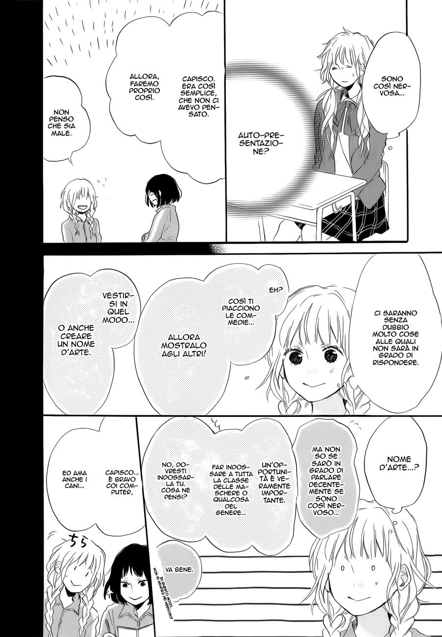 Hana to Rakurai Vol. 1 Ch. 3 第29页