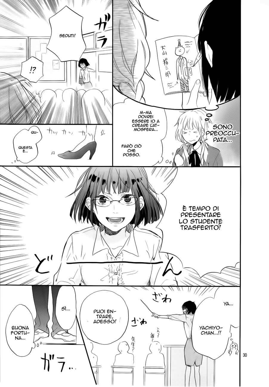 Hana to Rakurai Vol. 1 Ch. 3 第30页