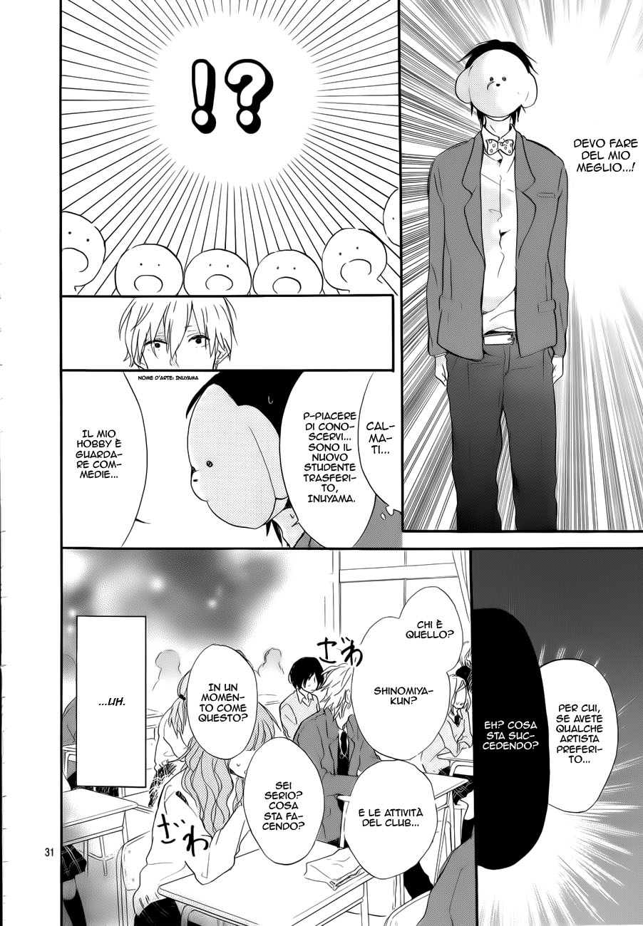 Hana to Rakurai Vol. 1 Ch. 3 第31页