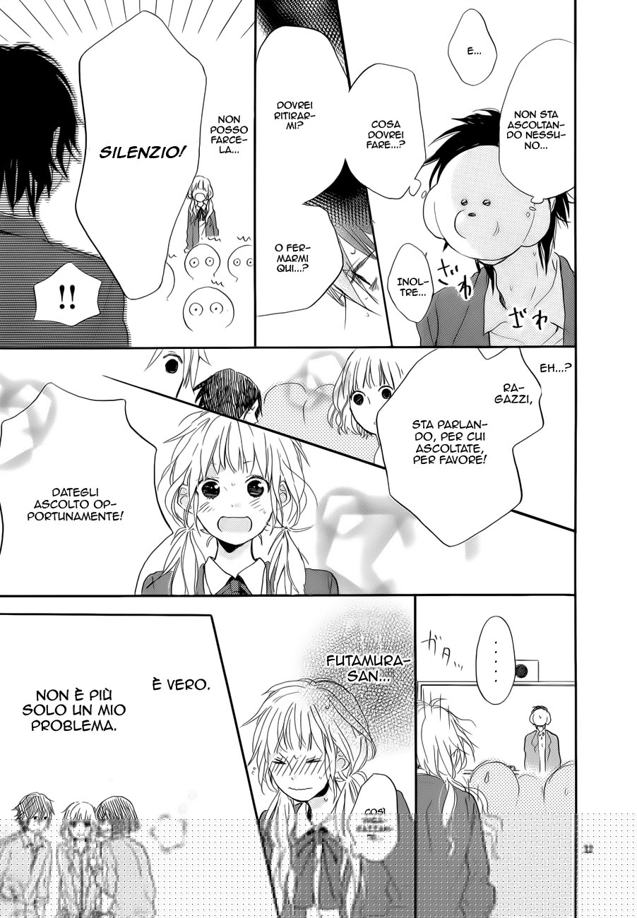 Hana to Rakurai Vol. 1 Ch. 3 第32页