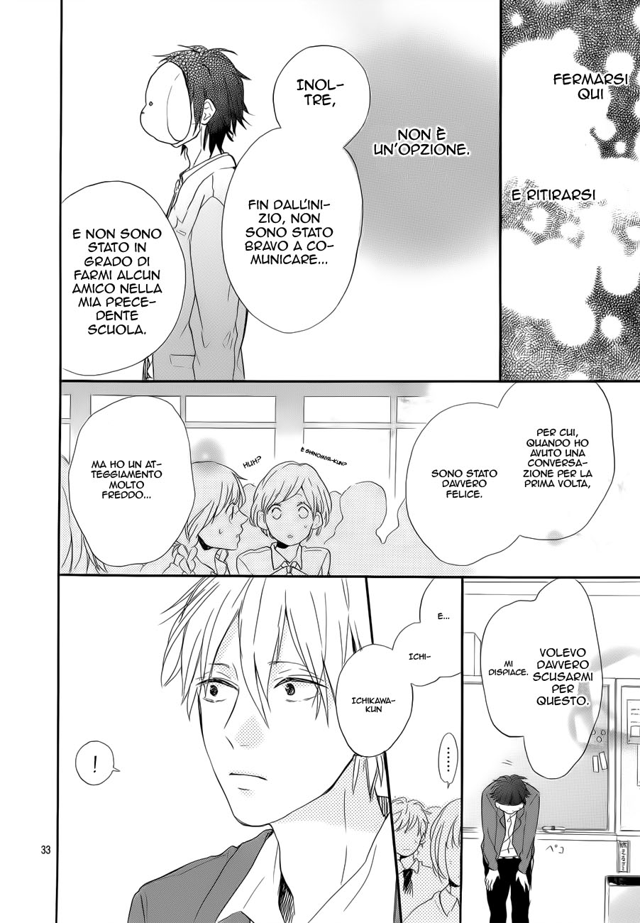 Hana to Rakurai Vol. 1 Ch. 3 第33页