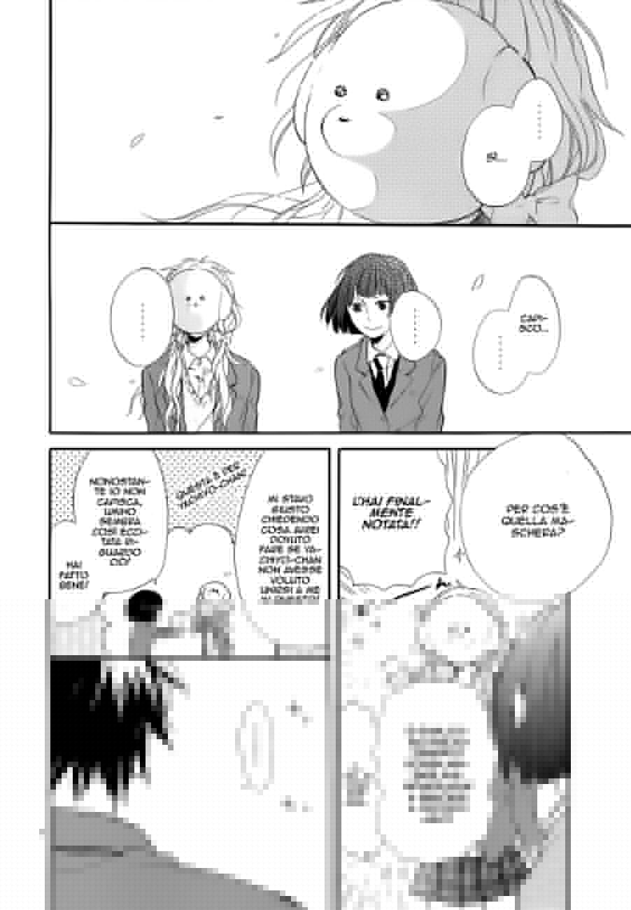 Hana to Rakurai Vol. 1 Ch. 3 第7页