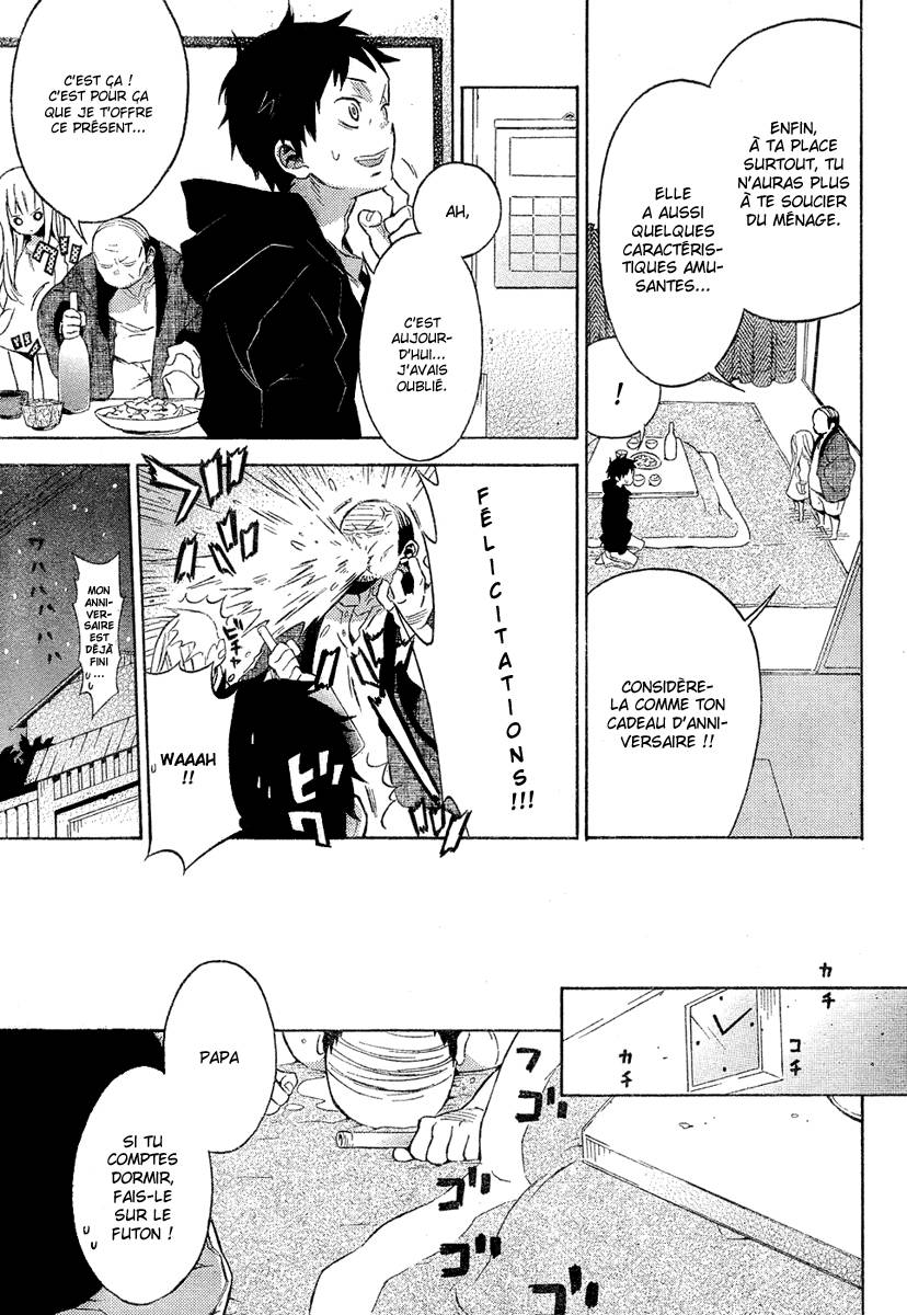 Heavy Mecha Blues Oneshot 第5页