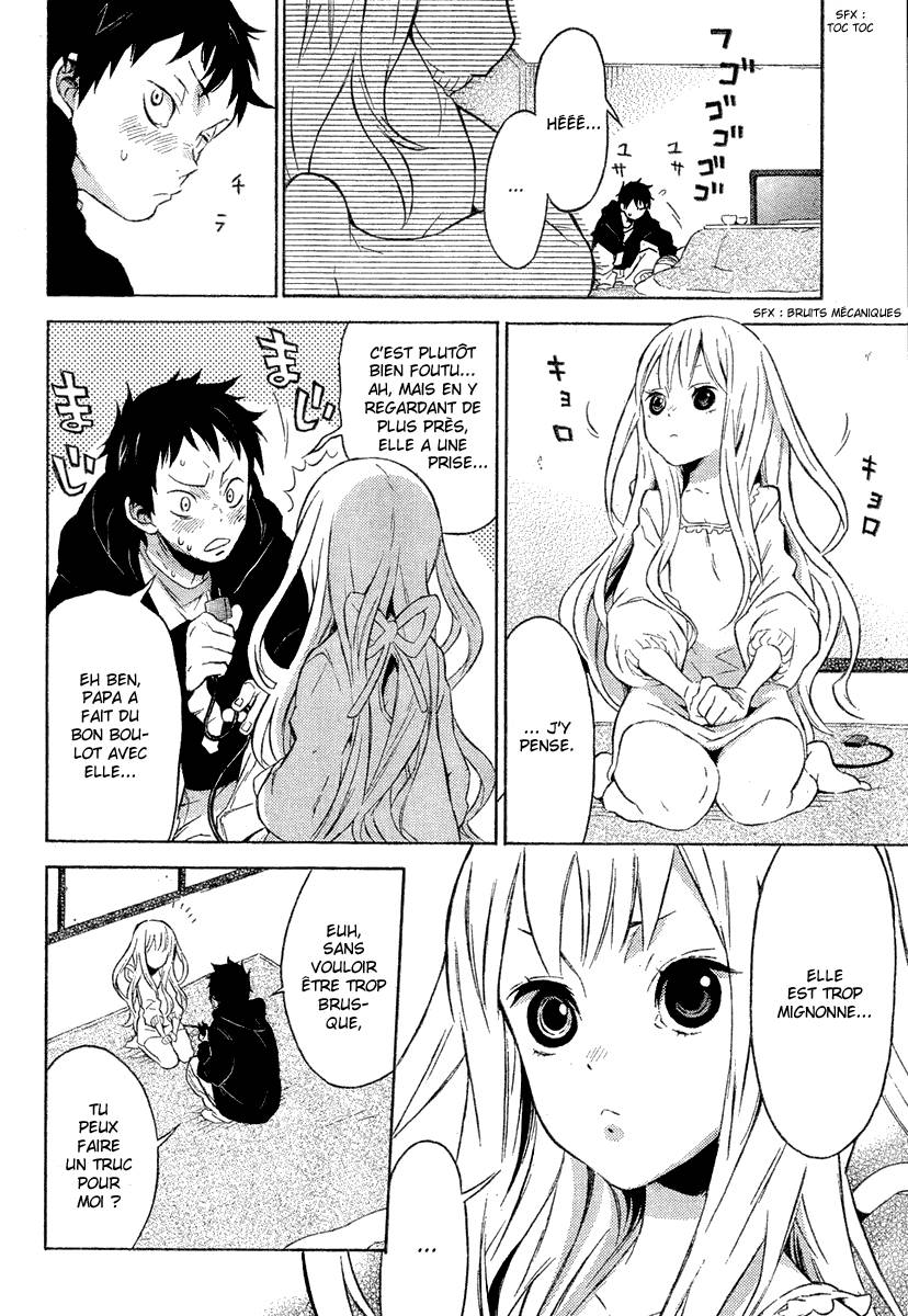 Heavy Mecha Blues Oneshot 第6页