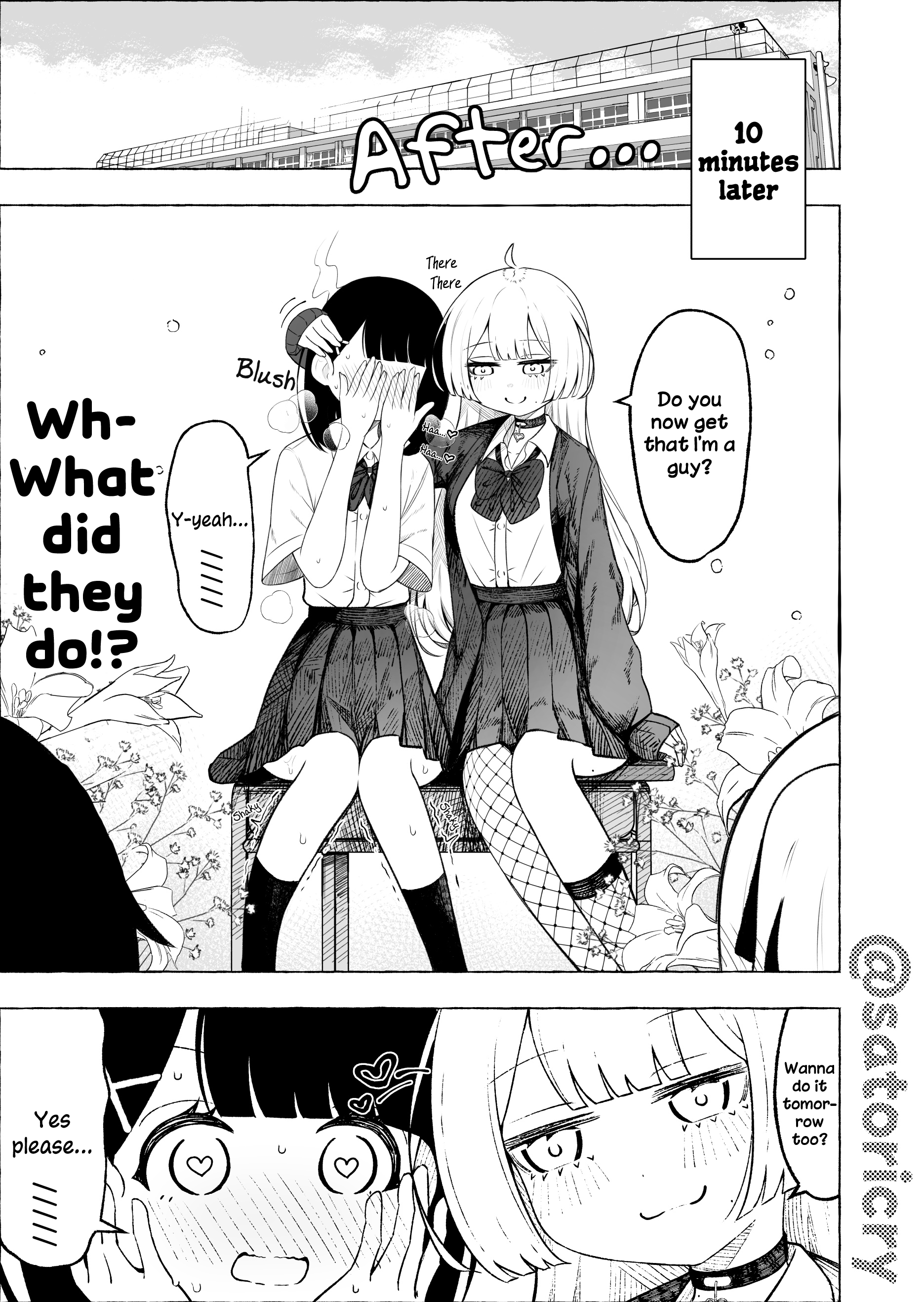 Otoko no Ko ni Kuwareru Hanashi 第3页