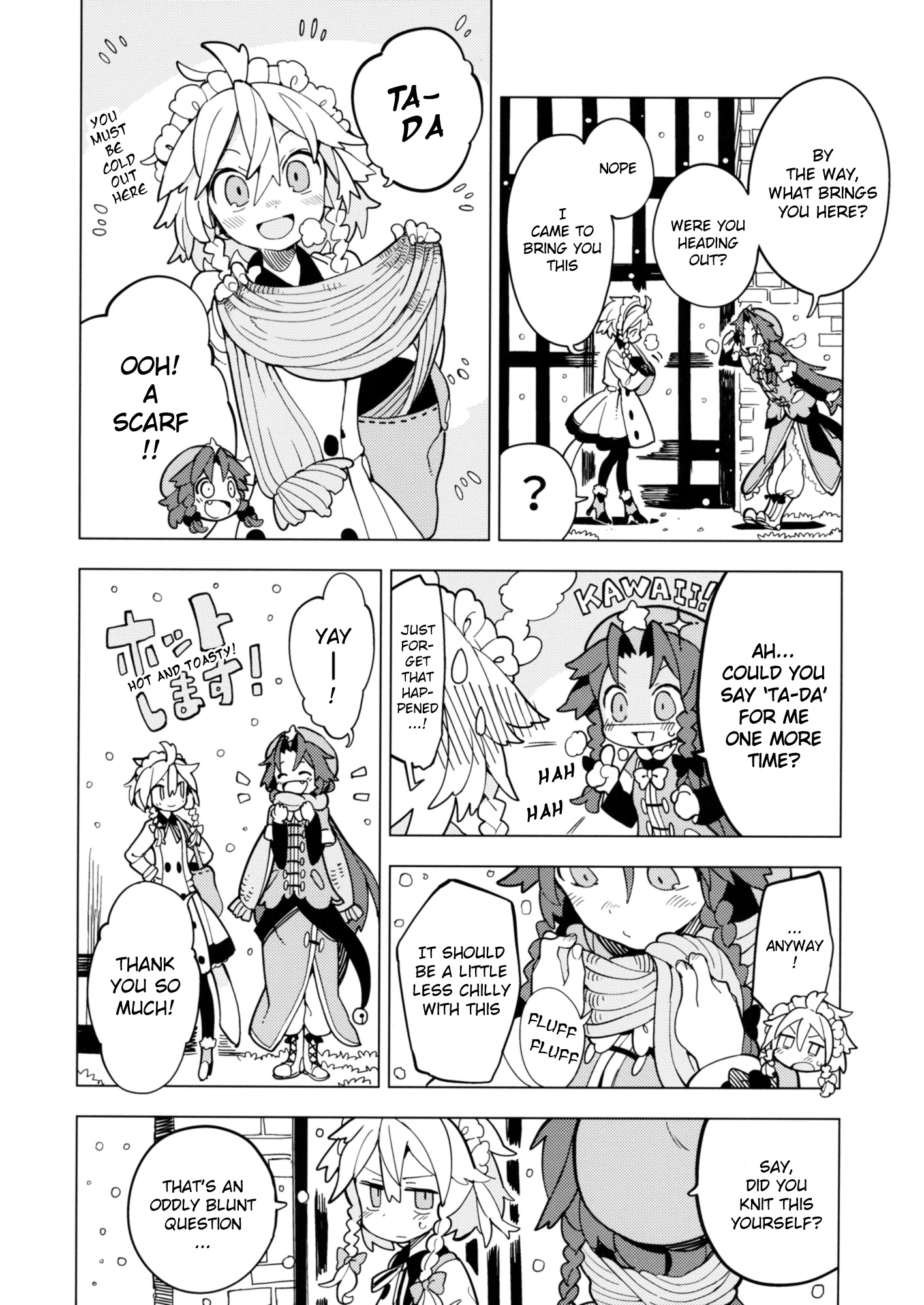 Touhou - A Hot Moment (Doujinshi) 第5页