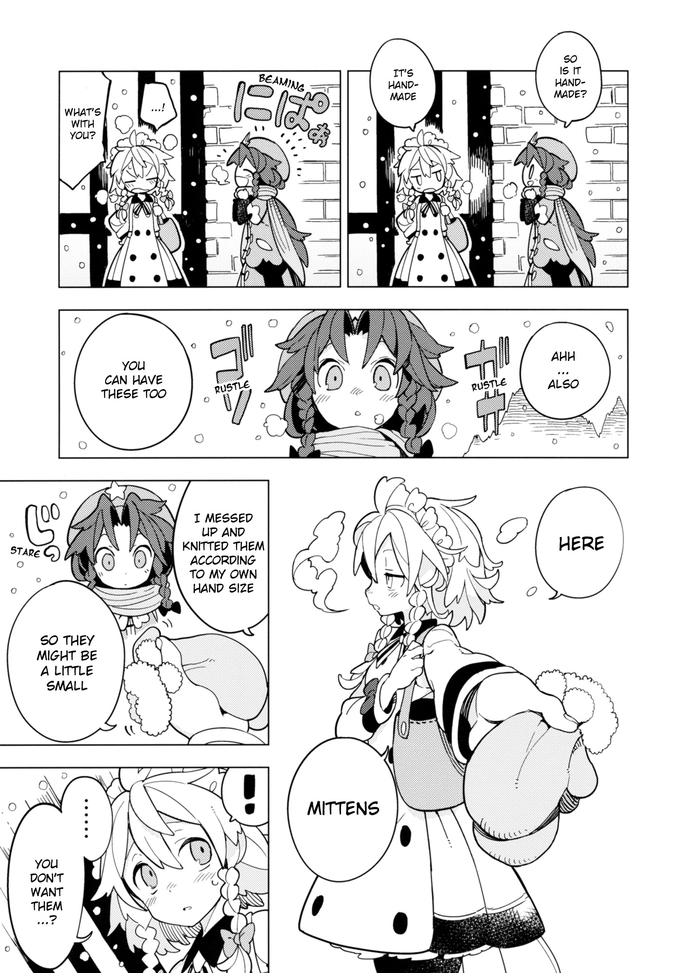 Touhou - A Hot Moment (Doujinshi) 第6页