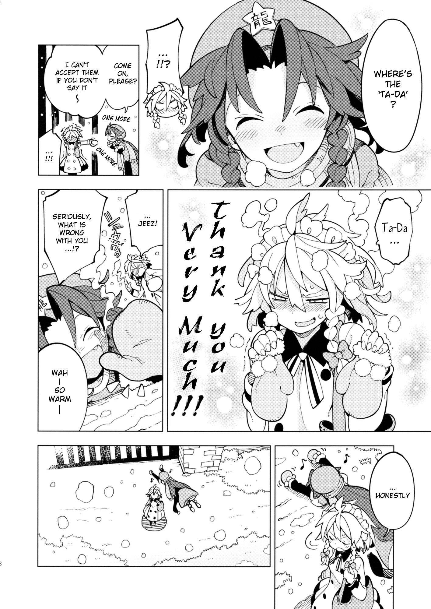 Touhou - A Hot Moment (Doujinshi) 第7页