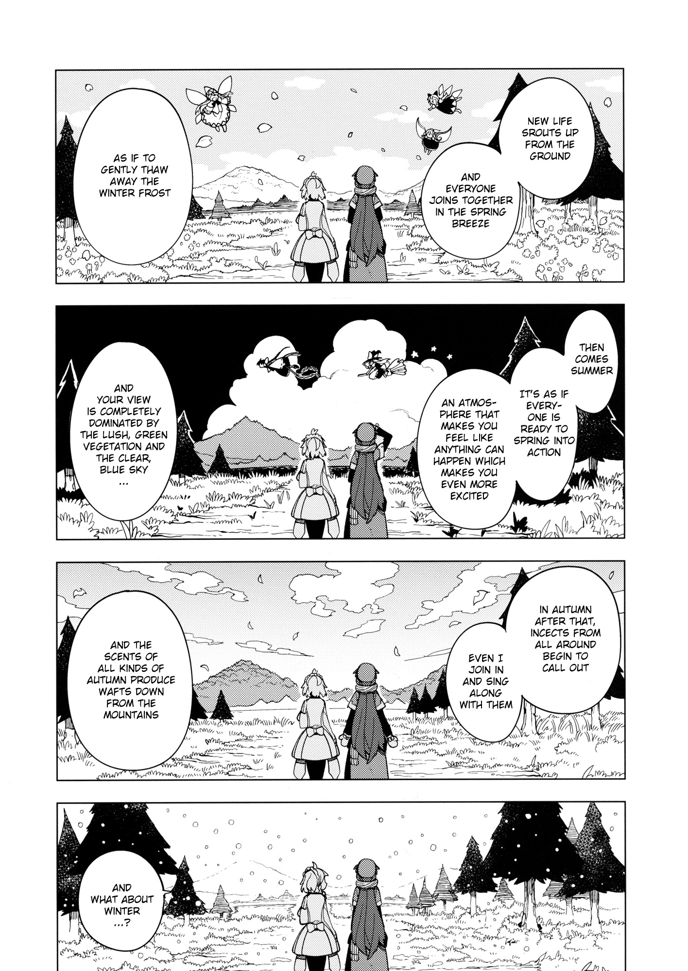 Touhou - A Hot Moment (Doujinshi) Oneshot 第10页