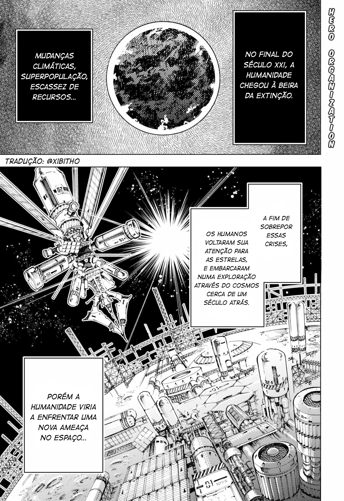 Eiyuu Kikan 第3页