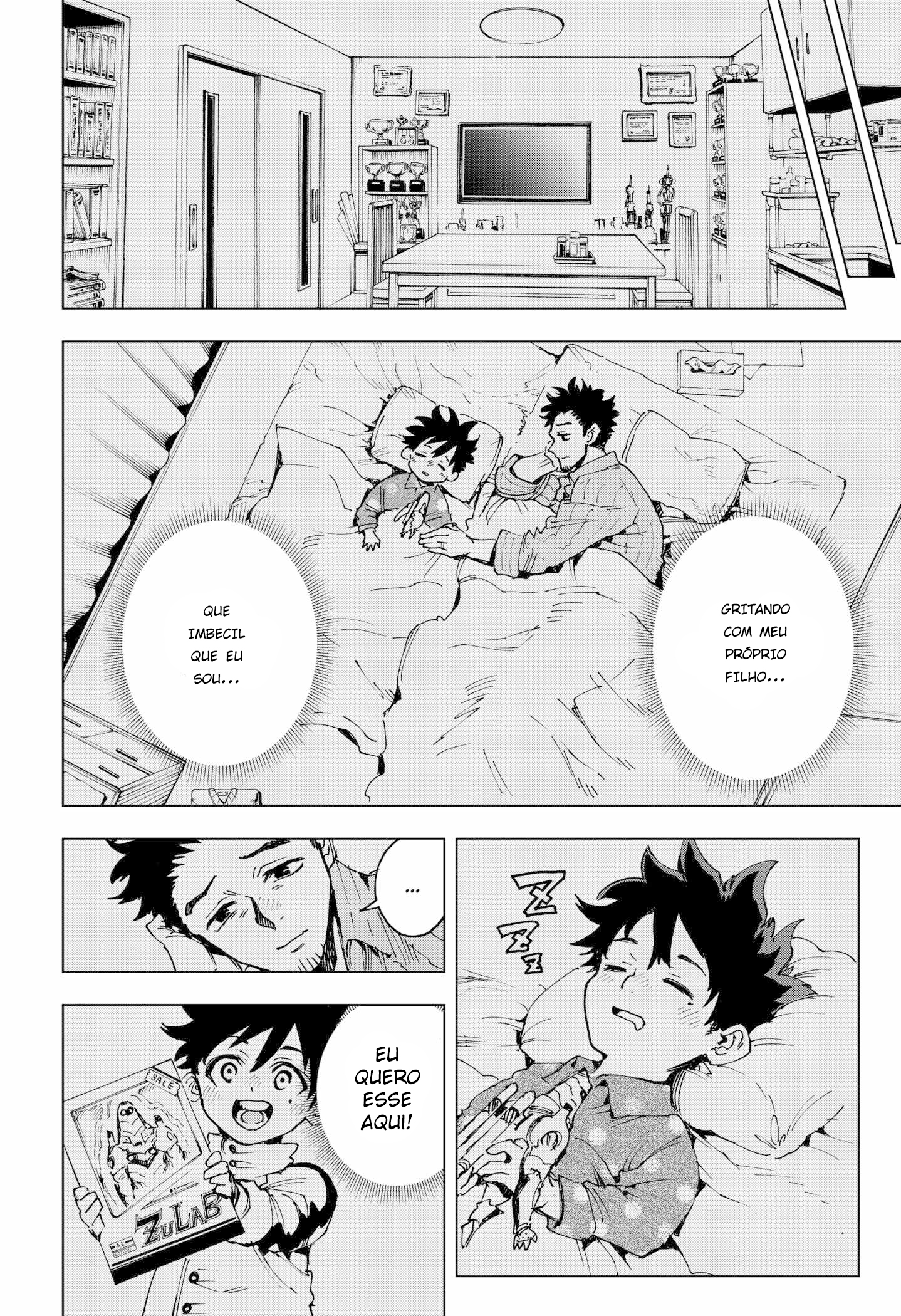 Eiyuu Kikan O Ordinário e o Gênio 第42页