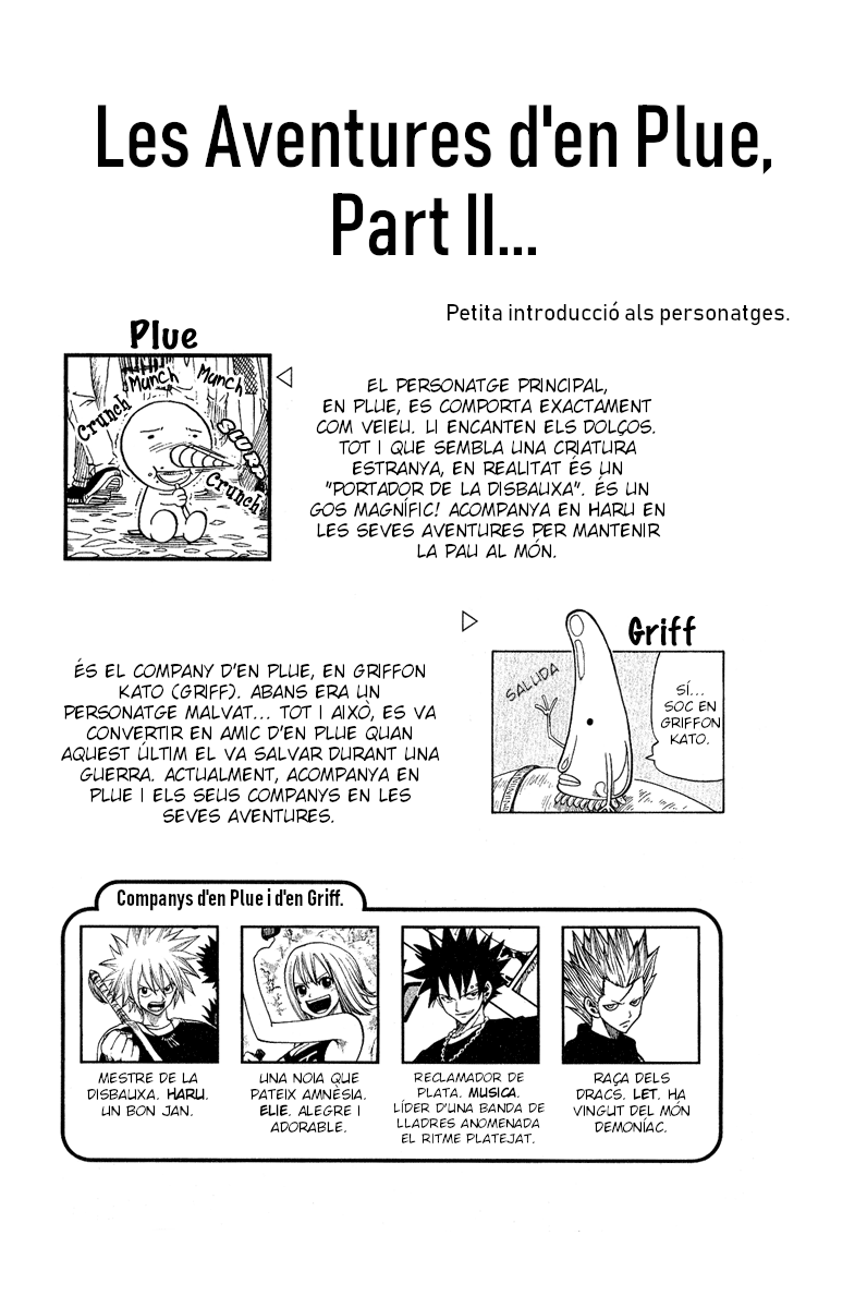 Hiro Mashima's Playground Les aventures d'en Plue (Part II) 第1页
