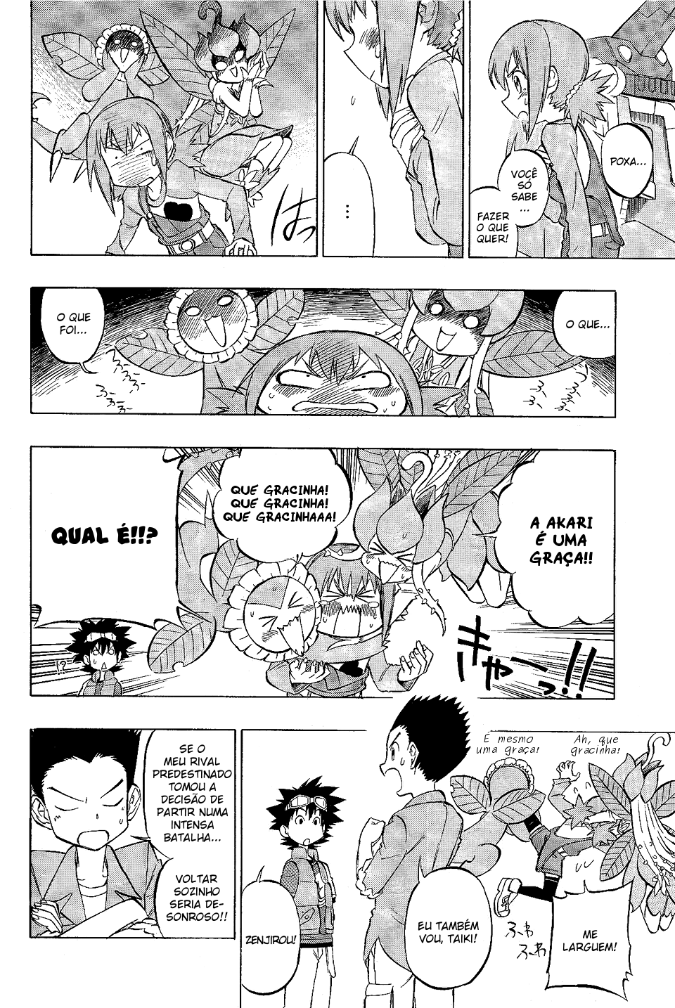 Digimon Xros Wars Xros Girls!! A bela misteriosa, Nene!! 第12页