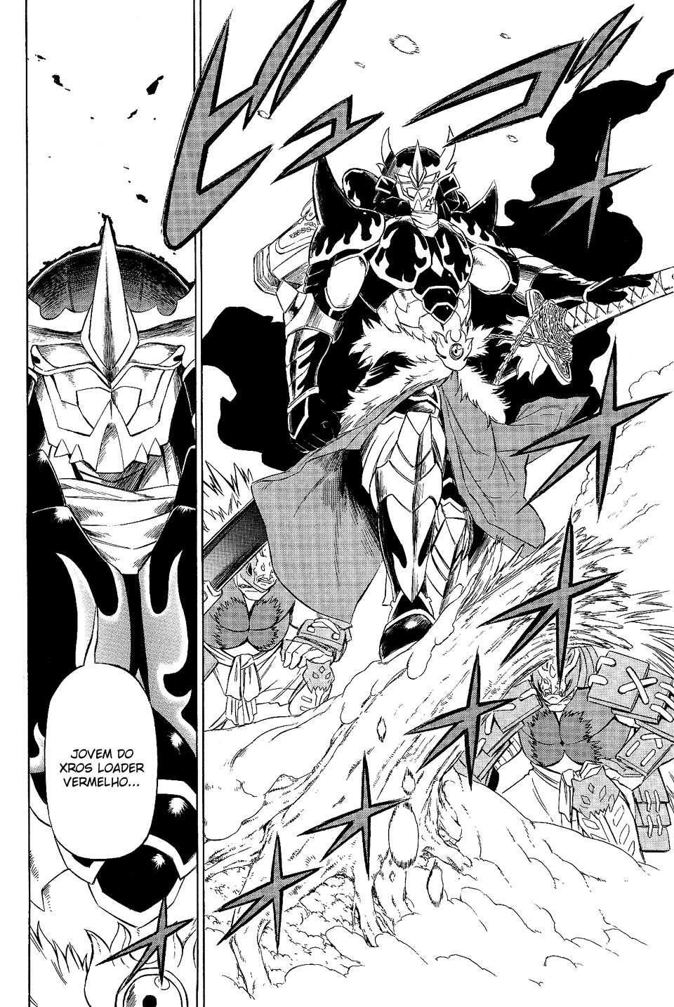 Digimon Xros Wars Xros Girls!! A bela misteriosa, Nene!! 第21页