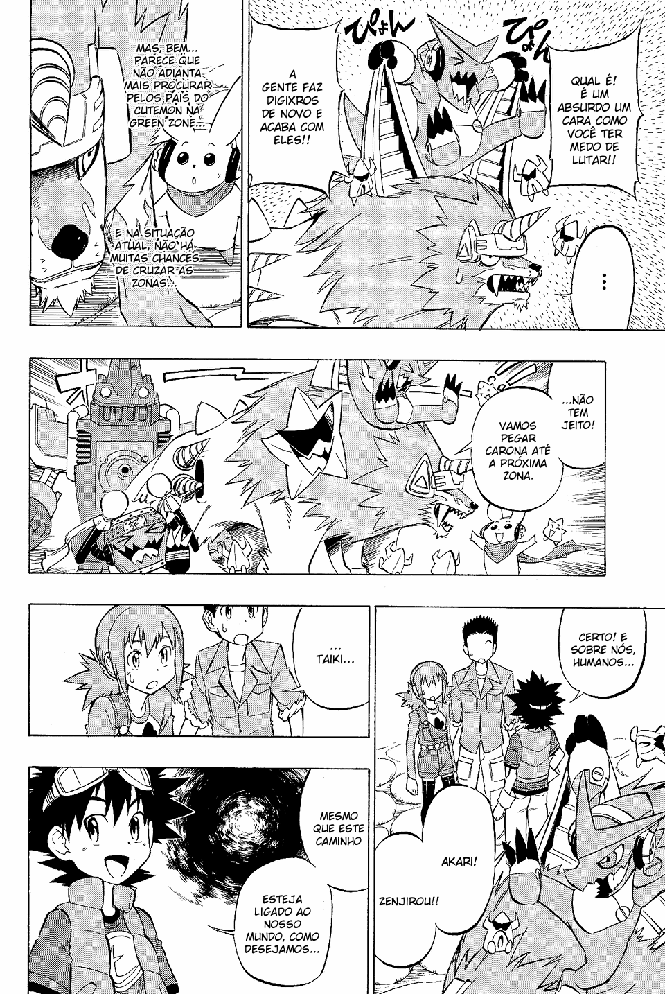 Digimon Xros Wars Xros Girls!! A bela misteriosa, Nene!! 第10页