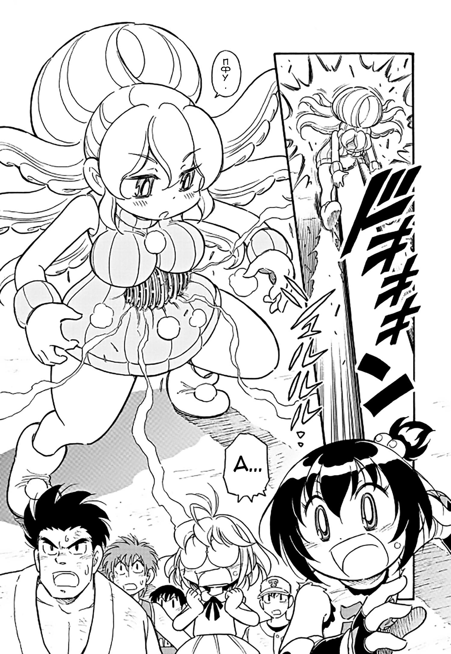 Flaming Fightball Girl Dodge Danko Возродим клуб вышибал! 第15页