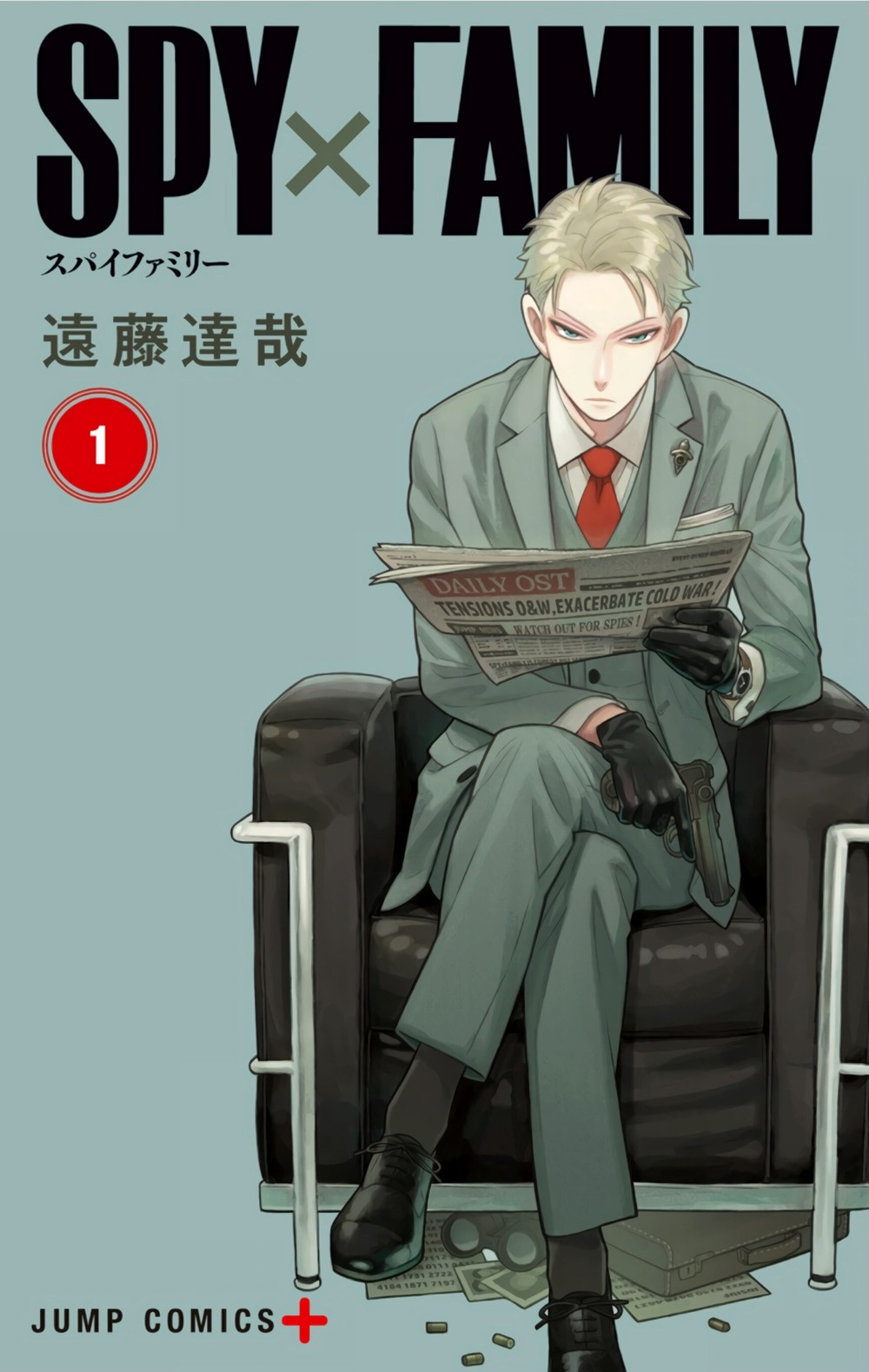 Spy × Family (Official Colored) 第2页