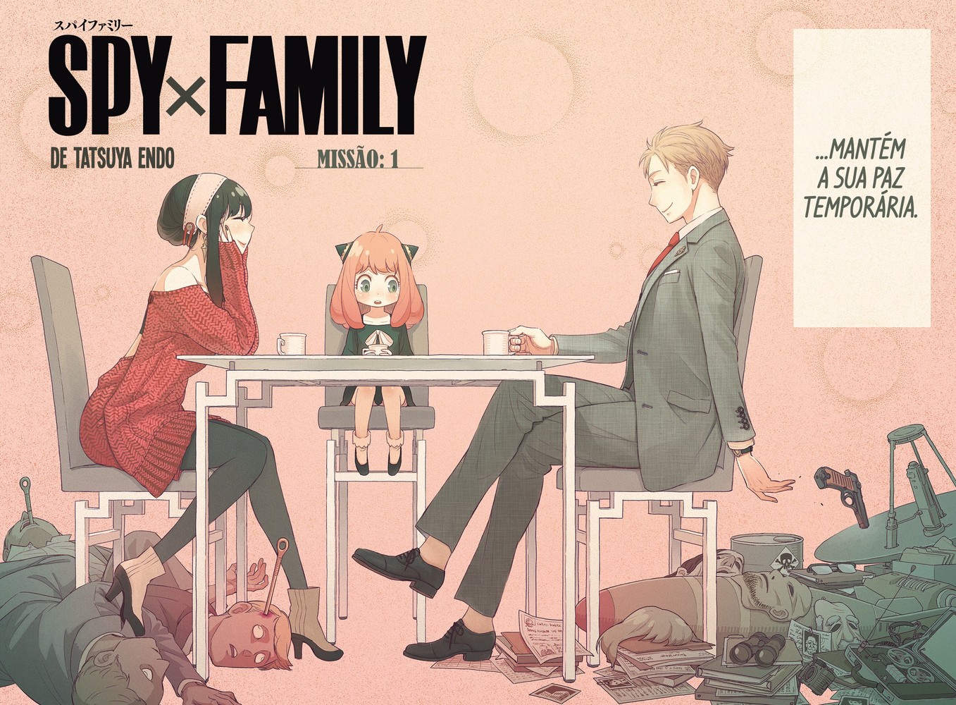 Spy × Family (Official Colored) 第4页