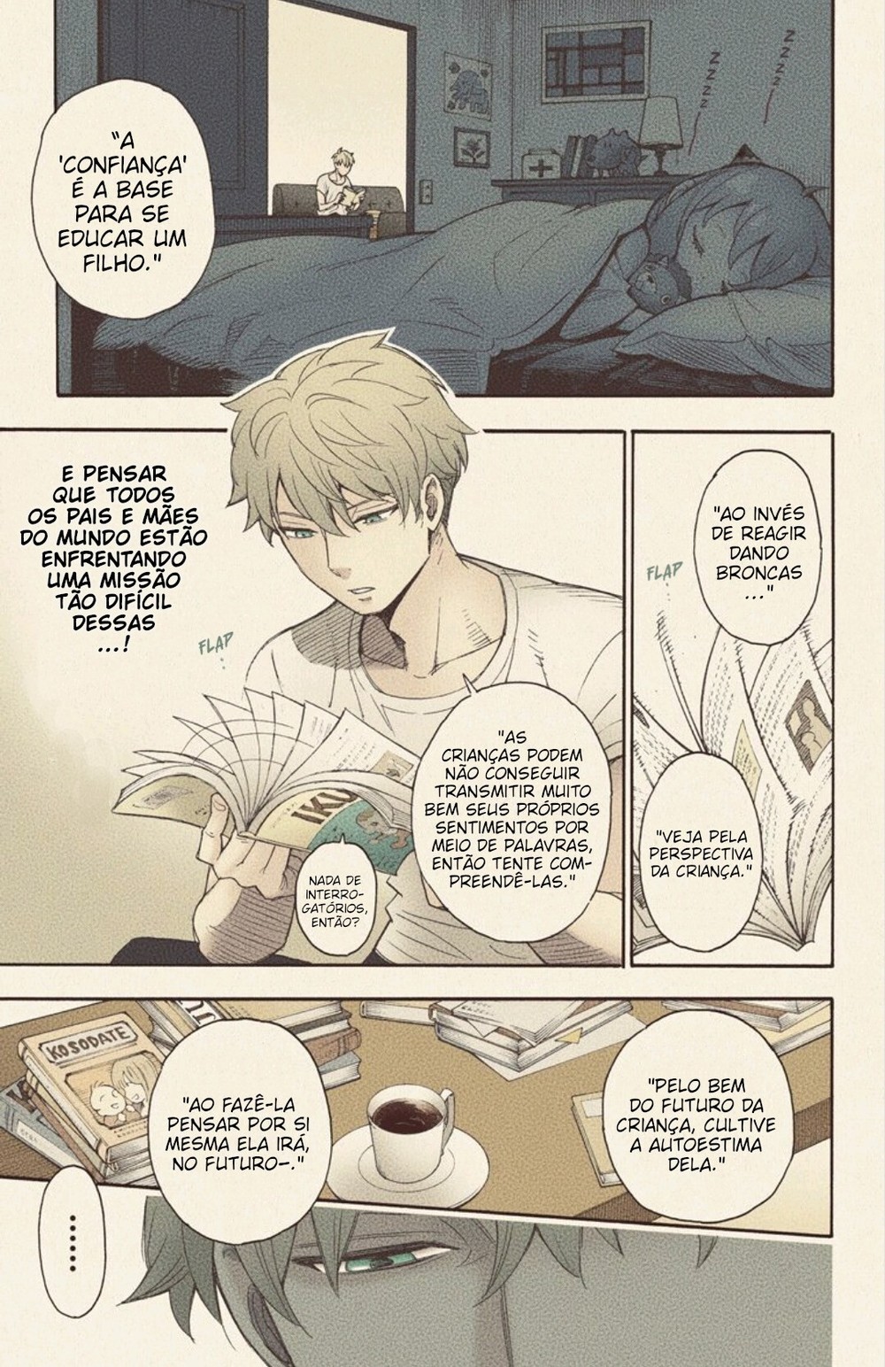 Spy × Family (Official Colored) Vol. 1 Ch. 1 第32页