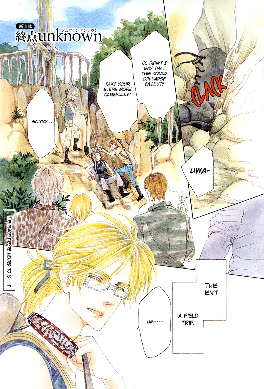 Shuuten Unknown 第4页