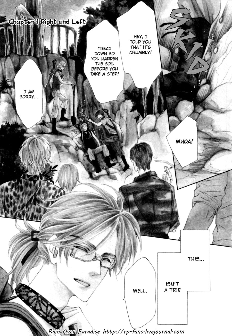 Shuuten Unknown 第5页
