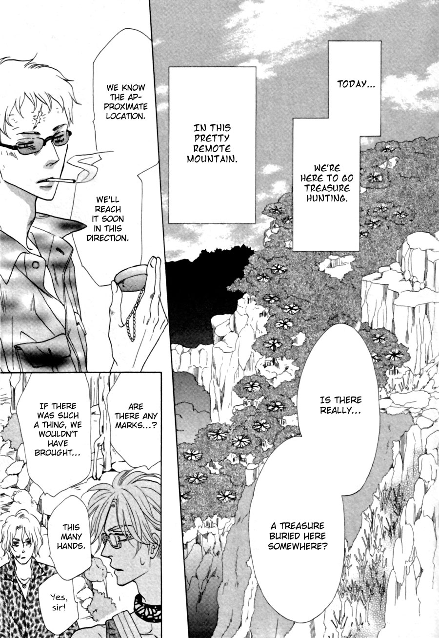Shuuten Unknown 第7页