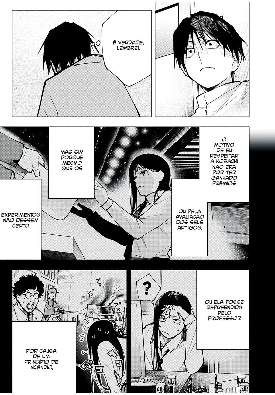 Yane no Shita no Artemis Ex-Criança Prodígio 第49页