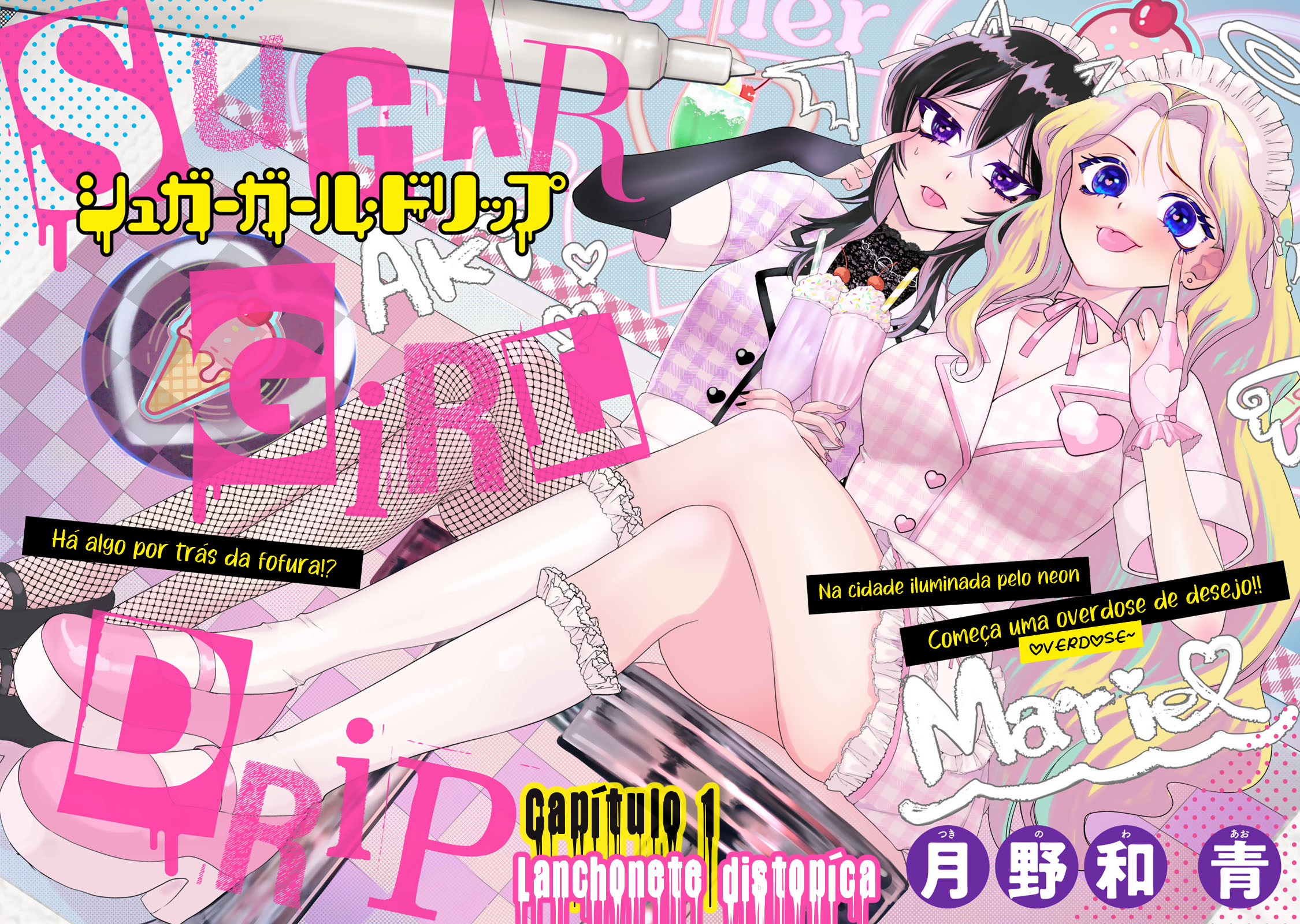 Sugar Girl · Drip 第4页