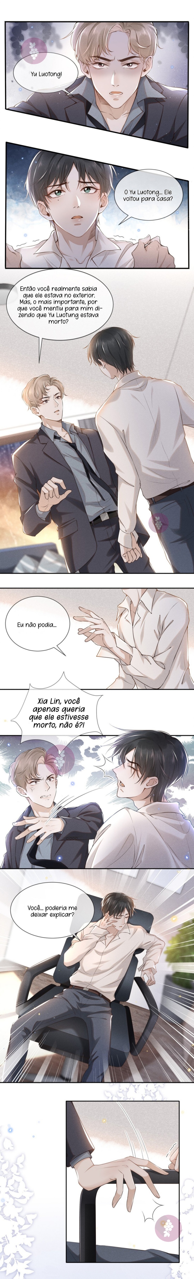See You Never Ch. 1 第4页