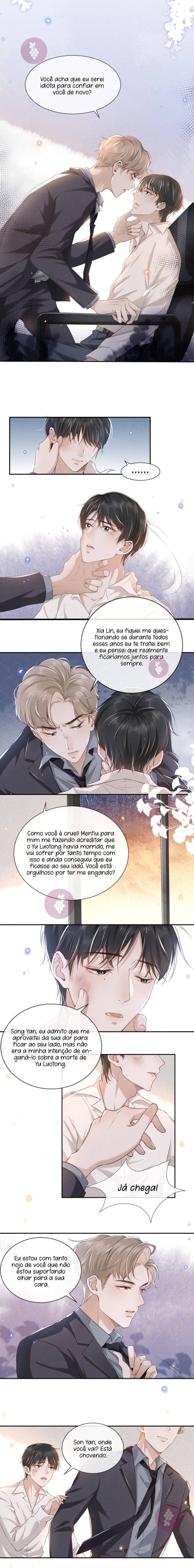 See You Never Ch. 1 第5页