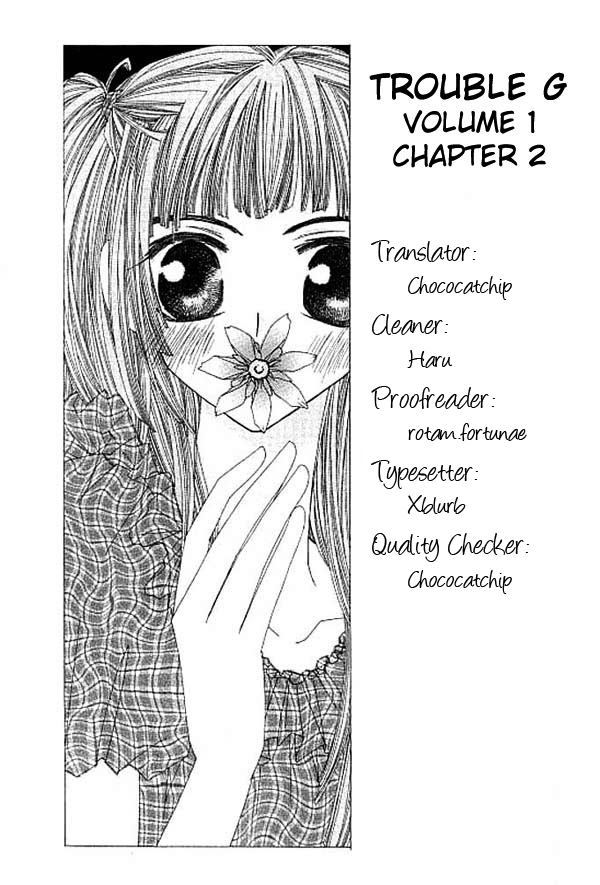 Trouble G Vol. 1 Ch. 2 第1页