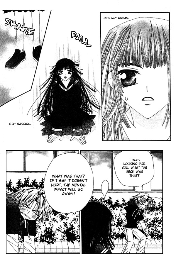Trouble G Vol. 1 Ch. 2 第2页