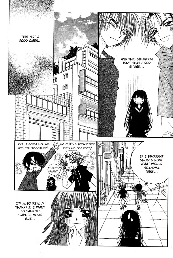 Trouble G Vol. 1 Ch. 2 第18页