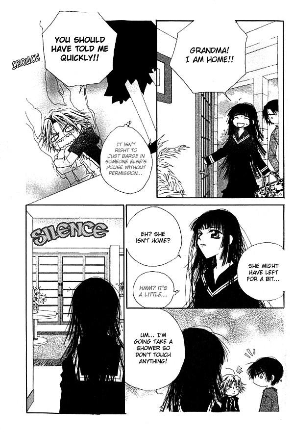 Trouble G Vol. 1 Ch. 2 第22页