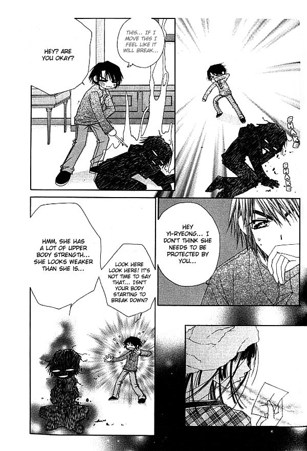 Trouble G Vol. 1 Ch. 2 第30页