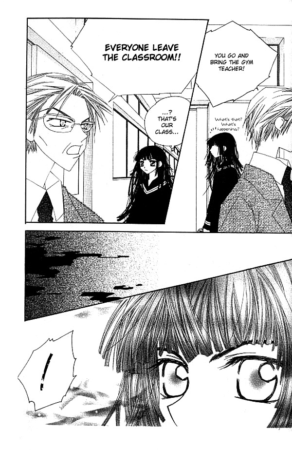 Trouble G Vol. 1 Ch. 2 第38页